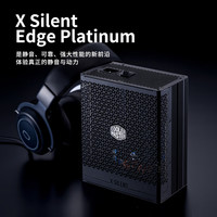 酷冷至尊 X Silent Edge Platinum 850 电脑电源