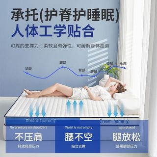 浪莎（langsha）a类记忆棉乳胶床垫1.2x2米宿舍单人榻榻米床褥软垫子垫被铺底 波浪-双拼蓝灰D-约9cm【抗压护脊 190cm * 80cm 【抗压回弹】
