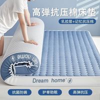 浪莎(langsha)a类记忆棉乳胶床垫1.2x2米宿舍单人榻榻米床褥软垫子垫被铺底 波浪-双拼蓝灰D-约6cm【抗压护脊 200cm * 120cm 【抗压回弹】