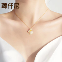 臻仟尼 四叶草幸运 和田玉福袋项链配银链 附带证书