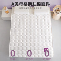浪莎(langsha)a类记忆棉乳胶床垫1.2x2米宿舍单人榻榻米床褥软垫子垫被铺底 纯色灰灰边-约10cm厚A【抗压护脊 200cm * 100cm 【抗压回弹】