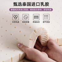 浪莎(langsha)a类记忆棉乳胶床垫1.2x2米宿舍单人榻榻米床褥软垫子垫被铺底 纯色灰灰边-约6cm厚A【抗压护脊 200cm * 120cm 【抗压回弹】