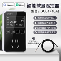 峥果 SC01 智能WiFi温控器开关 10A 黑色+2米水温气温通用高精探头
