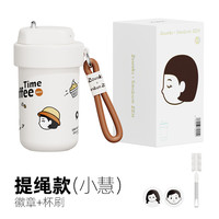 造物集 ZOWOKI 保温杯女不锈钢咖啡杯便携陶瓷覆层内胆水杯随行杯子男