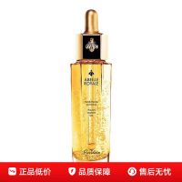 GUERLAIN 娇兰 帝皇蜂姿焕活复原蜜 50ml
