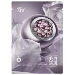 阿芙 极光玫瑰精华油 45粒 玫瑰面膜1盒