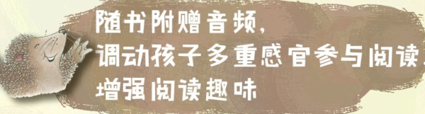 《帕西爷爷有办法》(全套7册)