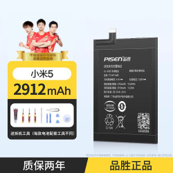 品胜 适用于小米10电池6X红米K20pro note7 K30 k40小米8青春9 mix2 note11更换MIX2S手机redmi note8pro 8SE