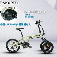 Sonpriges日本不倒翁三轮车前置双轮独臂悬挂折叠助力变速自行车 香槟色 20英寸