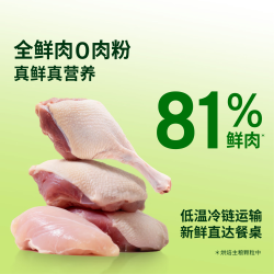比瑞吉 自然均衡低温烘焙鸭肉全价狗粮