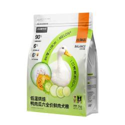 比瑞吉 冻干鸭肉梨去泪痕 2kg 中小型犬狗粮