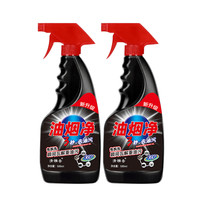 清雅香 HS清雅香 厨房油污净500ml*3 除油剂3秒瓦解重油污