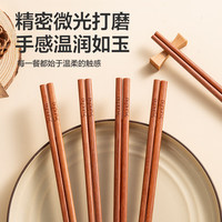 双枪（Suncha）原木铁木筷子家用实木筷子套装 （双装）