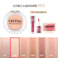 魔法森林 TONYMOLY 托尼魅力crystal水晶单色卧蚕眼影打底提亮哑光高光粉m21