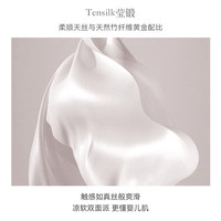 DOMIAMIA新生儿衣服婴儿连体衣春秋款贴身睡衣爬服宝宝满月百天周岁衣服 蒙特橡屋【天丝推荐23-27℃】  【推荐身高55-62cm】