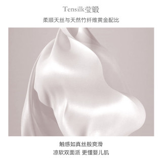 DOMIAMIA新生儿衣服婴儿连体衣春秋款贴身睡衣爬服宝宝满月百天周岁衣服 【天丝推荐23-27℃】  【推荐身高55-62cm】
