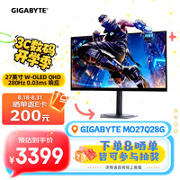 技嘉 27寸 第四代W-OLED电竞显示器 2K280Hz/0.03ms/TrueBlack500/1500nit/G-SYNC MO27Q28G