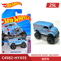 风火轮（HOT WHEELS）25L批次合金小车收藏车模型 特斯拉 保时捷911 法拉利 布加迪 送奶车