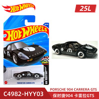 Hot Wheels 25L批次 保时捷904 卡雷拉GTS