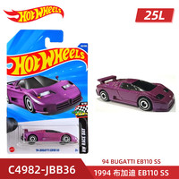 Hot Wheels 25L批次合金小车1994 布加迪 EB110 SS 1辆