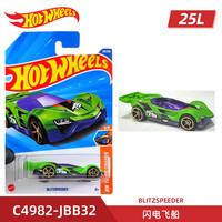 风火轮(HOT WHEELS)25L批次合金小车收藏车模型 特斯拉 保时捷911 法拉利 布加迪 闪电飞船