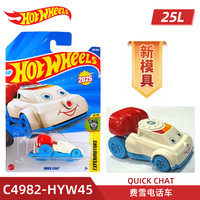 风火轮(HOT WHEELS)25L批次合金小车收藏车模型 特斯拉 保时捷911 法拉利 布加迪 费雪电话车