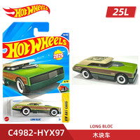 风火轮(HOT WHEELS)25L批次合金小车收藏车模型 特斯拉 保时捷911 法拉利 布加迪 木块车