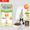 诚实一口 P40全阶段猫粮 1.5kg