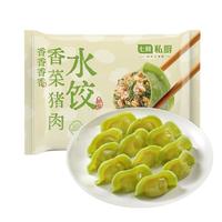 七鲜私厨 生鲜速食 香菜猪肉水饺