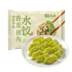 七鲜私厨 香香香香香菜猪肉水饺240g/12只早餐夜宵生鲜速食速冻饺子半成品