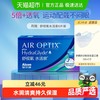 Alcon 爱尔康 月抛舒视氧水活泉软性亲水接触镜 POPMART 6片 575度