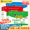 《学霸提优大试卷·数学四年级 下》