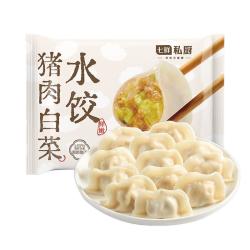 七鲜私厨 猪肉白菜水饺1kg/48只速食饺子面点家庭装儿童早餐速冻半成品