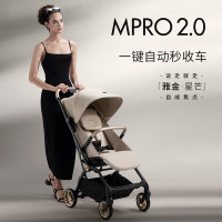 HBR 虎贝尔 高景观婴儿车可坐可躺 Mpro2.0-雅金