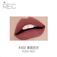 芮可 REC 丝滑柔雾持色唇膏口红不易掉色自然丝滑质地持久显白
