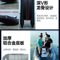 自动充气冲锋舟橡皮艇加厚钓鱼船硬底救援耐磨海钓快艇路亚皮划艇 二冲4马力2.3米铝合金V底【自动充满-抽气】