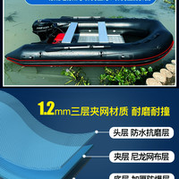 自动充气冲锋舟橡皮艇加厚钓鱼船硬底救援耐磨海钓快艇路亚皮划艇 【自动充满-抽气】3.6米铝合金V底