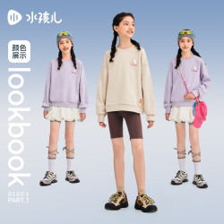 水孩儿 童装男童女童卫衣2026秋季儿童套头上衣