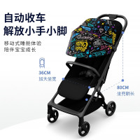 HBR 虎贝尔 S1pro 婴儿推车 涂鸦