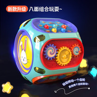 星域传奇 八面手拍鼓儿童玩具游戏桌婴儿早教学习机宝宝