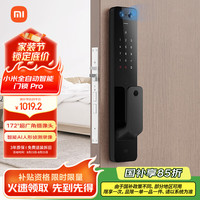 小米 Xiaomi XMZNMST03YD 全自动智能门锁 Pro 碳素黑