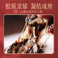 滋时阿胶糕东阿原产黑芝麻核桃气血营养品双补鲜炖阿胶膏礼盒