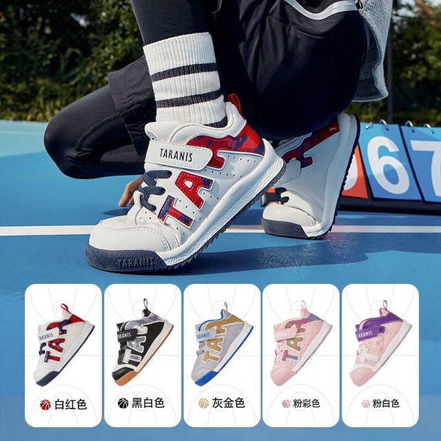 今日必买：泰兰尼斯 学步鞋（多色可选）