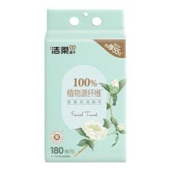 洁柔 洗脸巾白茶180抽悬挂式一次性洗脸巾