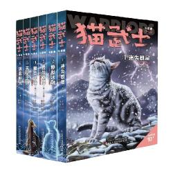 猫武士 全套一二三四五六七八部曲 45册可选 七部曲 全套6册