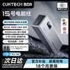 酷态科 PB200P 15号电能柱 移动电源 20000mAh 1A2C 150W