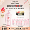 KÉRASTASE 卡诗 Genesis系列 赋源芯丝沁透洗发水 500ml（赠同款80ml*6）