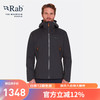 Rab 男士Downpour Light山地Proflex疏水弹力防风单层冲锋衣 QWG-90 炭黑色ANT L