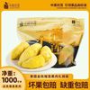 中果农茂 树熟榴莲果肉 1kg