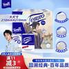 Tempo 得宝 复刻版 手帕纸 4层7张12包